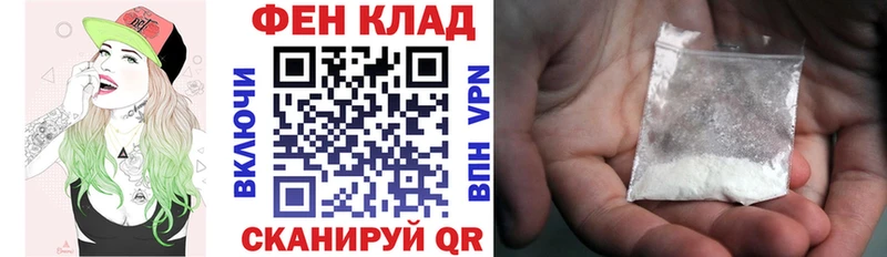 АМФЕТАМИН 97%  Ленинградская 