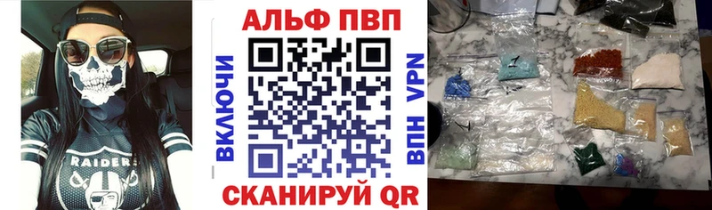 Alpha-PVP Соль Ленинградская