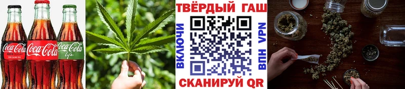 купить  сайты  Ленинградская  Canna-Cookies марихуана 