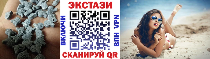 Экстази круглые даркнет Telegram Ленинградская сколько стоит