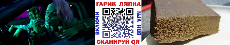 купить  цена  Ленинградская  blacksprut зеркало  Гашиш гарик 