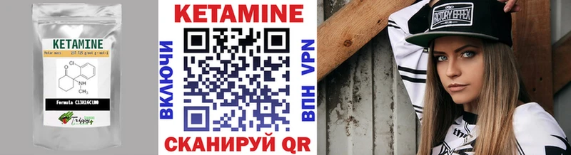 Кетамин VHQ  MEGA рабочий сайт  Ленинградская 