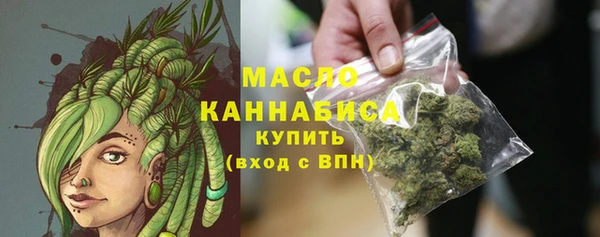 гидра Бугульма