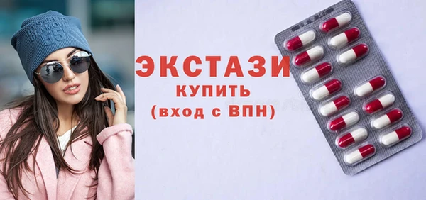 таблы Богородск