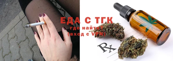 спайс Бородино