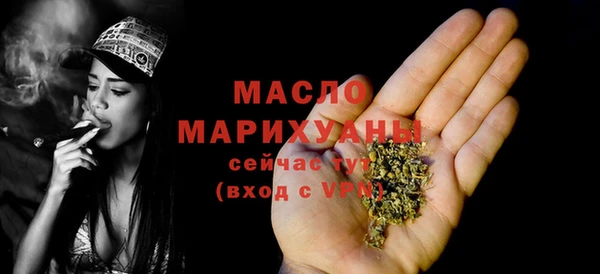 ECSTASY Котовск