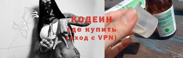 таблы Богородск