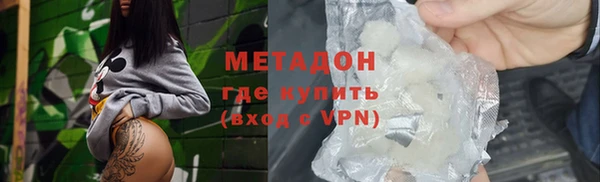 таблы Богородск