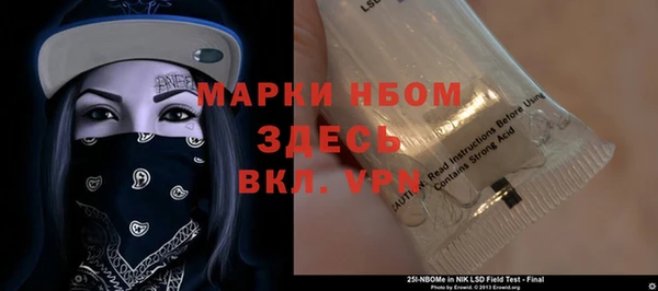 гидра Бугульма