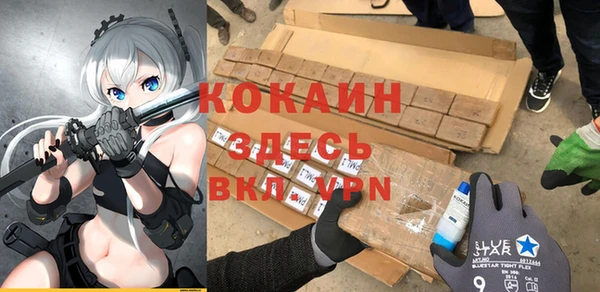 таблы Богородск