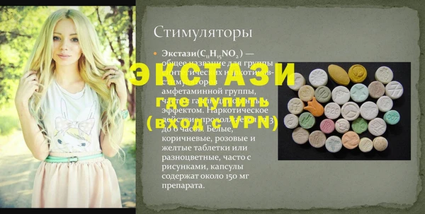 винт Богородицк