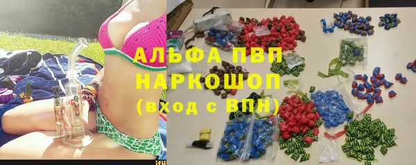 МДПВ Бронницы