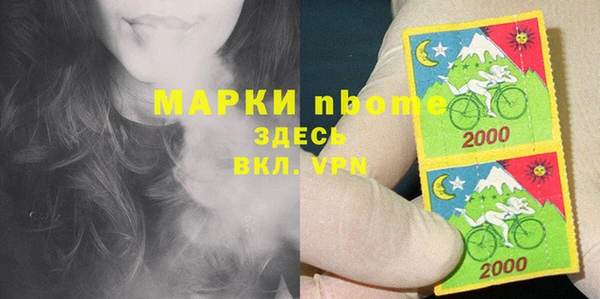 ECSTASY Котовск