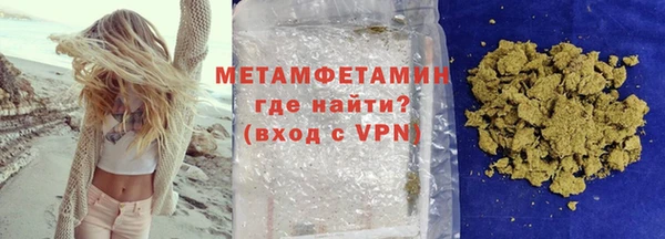таблы Богородск