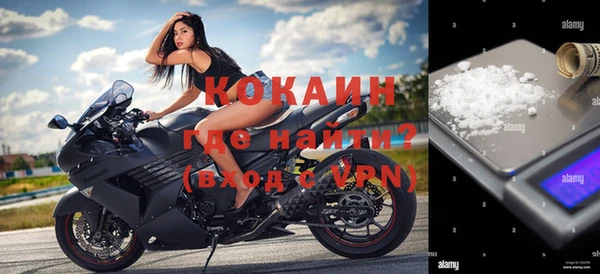 таблы Богородск