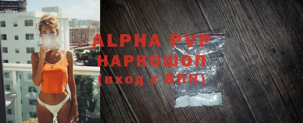 таблы Богородск