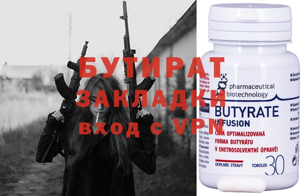 винт Богородицк