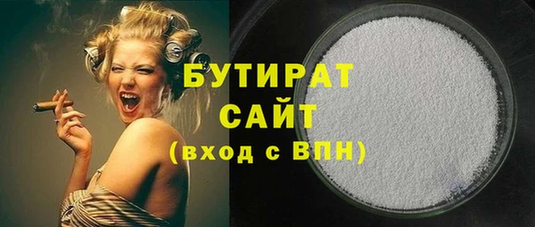 спайс Бородино