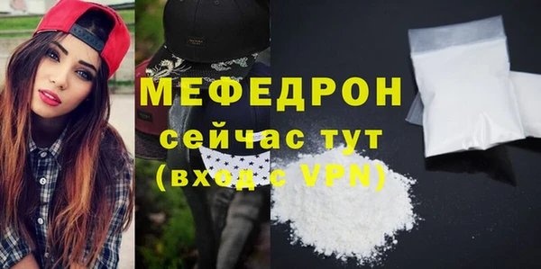 таблы Богородск