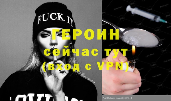таблы Богородск