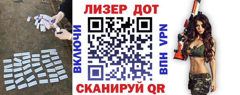 LSD-25 экстази кислота  закладка  blacksprut как зайти  Ленинградская 