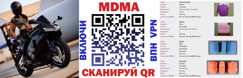 МДМА кристаллы KRAKEN как войти Ленинградская