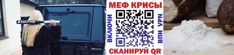 blacksprut зеркало  Ленинградская  МЯУ-МЯУ 4 MMC 
