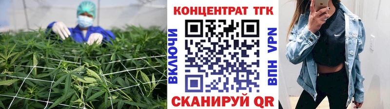 Дистиллят ТГК вейп Ленинградская
